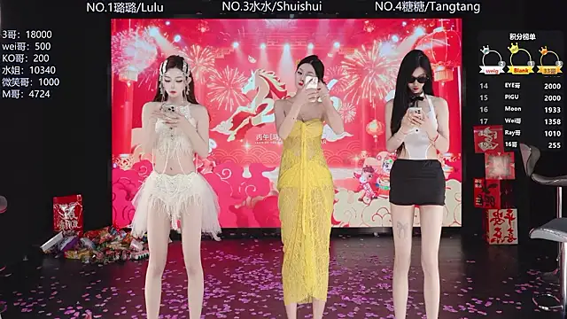 SK-001 online show from 02-20-26, 01:33