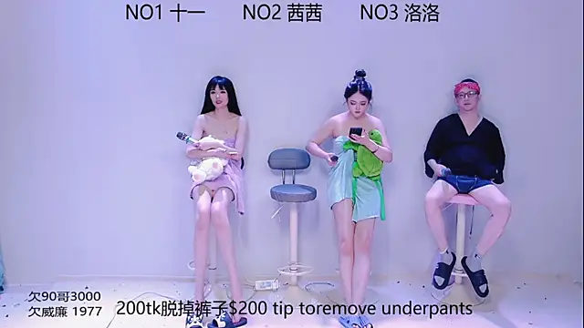 ERA 002 online show from 09-12-25, 01:44