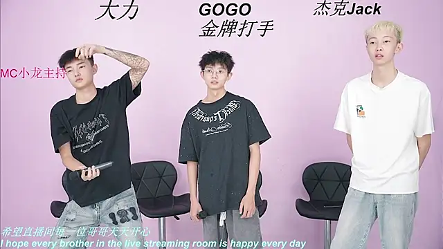 BeautifulBoys-888 online show from 09-12-25, 11:32