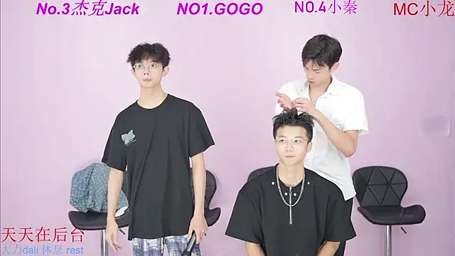 BeautifulBoys-888 online show from 09-28-25, 11:37