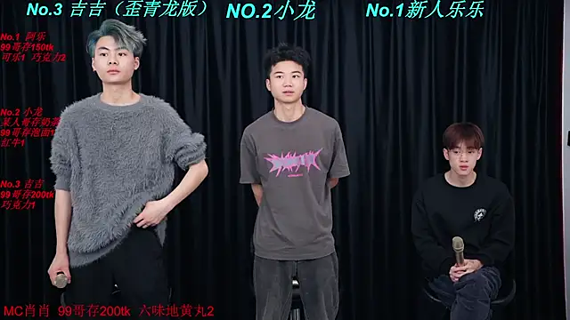 BeautifulBoys-888 online show from 03-28-26, 03:55