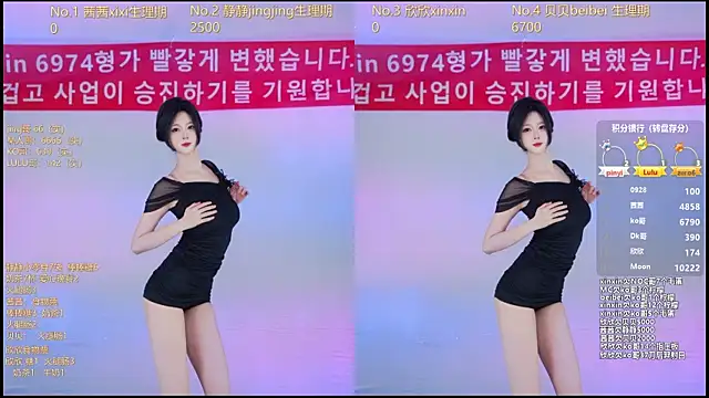 Neza-002 online show from 12-22-25, 07:11