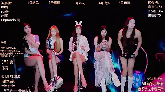 Starlight-ONE online show from 09-24-25, 12:25