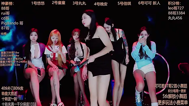 Starlight-ONE online show from 09-25-25, 12:25