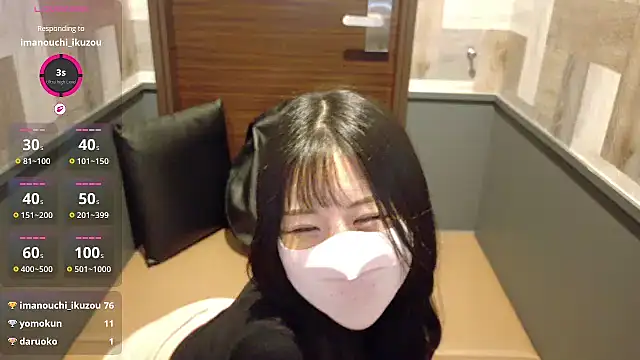 Ema-- online show from 11-09-25, 10:35