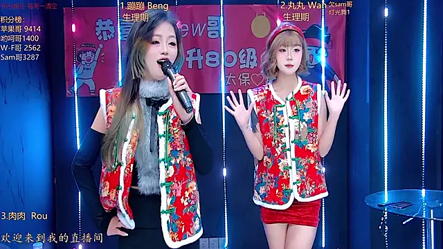 queen-001 online show from 01-07-26, 01:46