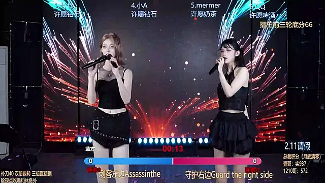 SK010 online show from 07-07-26, 07:23