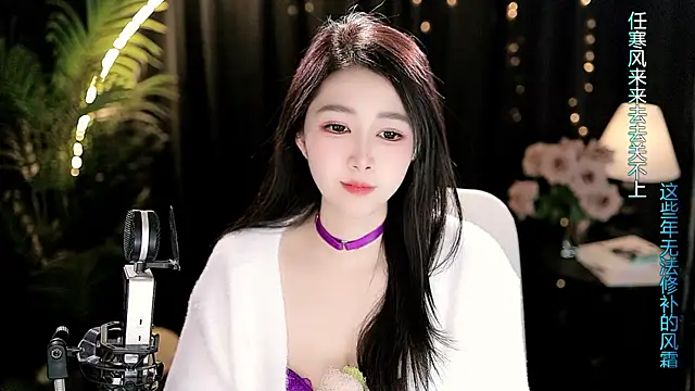 Sweet-Tea online show from 02-25-26, 02:05