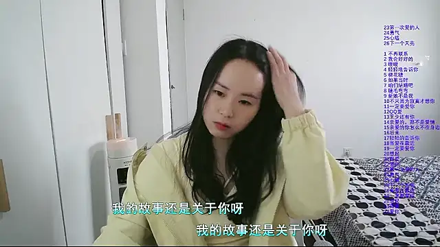 wxj1019 online show from 01-09-26, 02:36