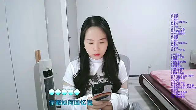 wxj1019 online show from 03-03-26, 12:55