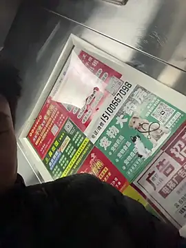 Tang-88 online show from 11-15-25, 01:58