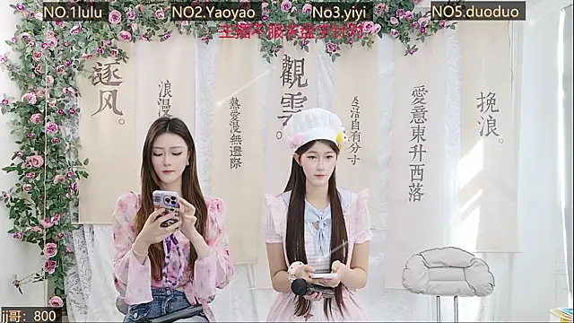 DogdogSM online show from 10-14-25, 02:45