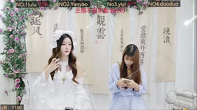 DogdogSM online show from 10-21-25, 02:45