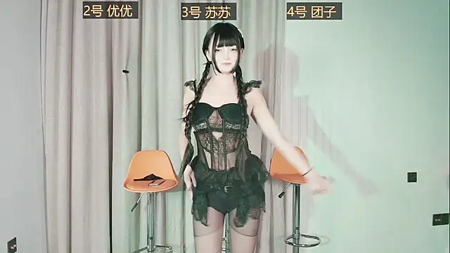 Sio-Ker online show from 10-31-25, 01:23