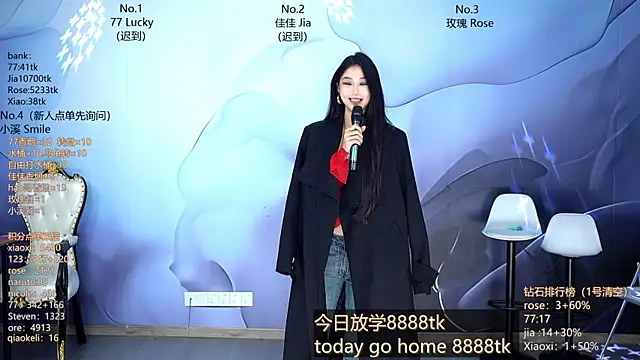 Snapshot of CM---001 chatting on 03-16-26, 01:33 CM---001 online show from 03-16-26, 01:33