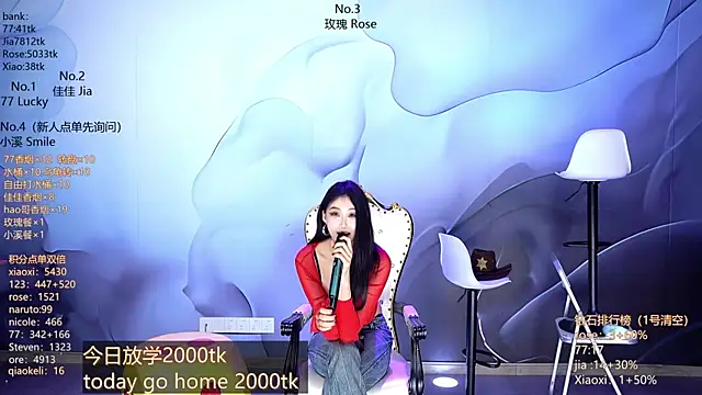 Snapshot of CM---001 chatting on 03-16-26, 05:44 CM---001 online show from 03-16-26, 05:44