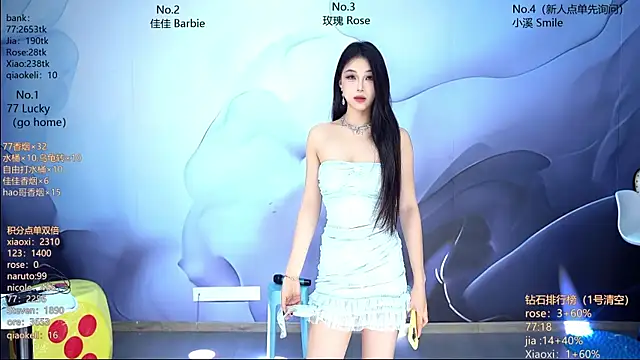 Snapshot of CM---001 chatting on 03-28-26, 01:16 CM---001 online show from 03-28-26, 01:16