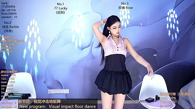 Snapshot of CM---001 chatting on 04-11-26, 01:32 CM---001 online show from 04-11-26, 01:32