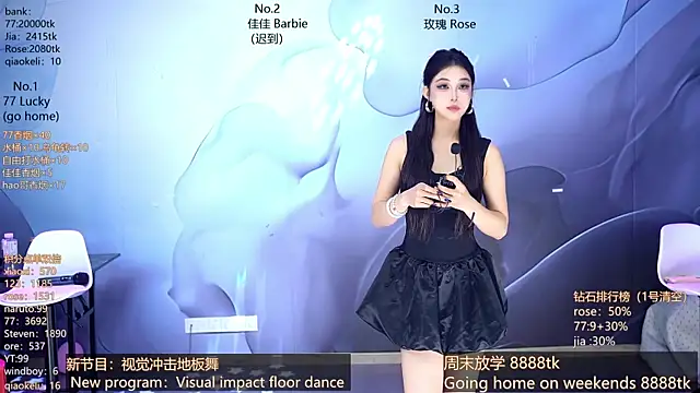 Snapshot of CM---001 chatting on 04-12-26, 01:43 CM---001 online show from 04-12-26, 01:43