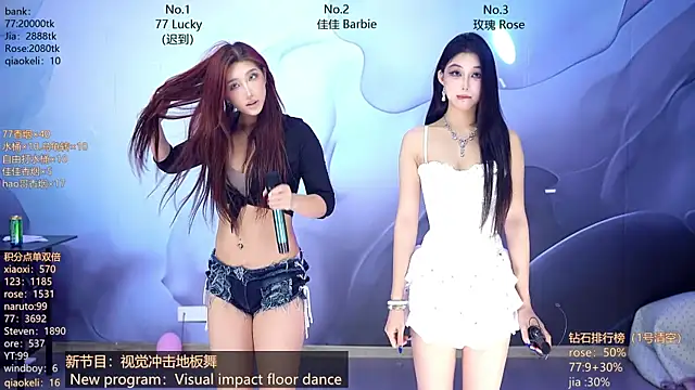 Snapshot of CM---001 chatting on 04-13-26, 02:17 CM---001 online show from 04-13-26, 02:17