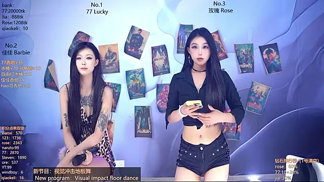 Snapshot of CM---001 chatting on 04-15-26, 02:57 CM---001 online show from 04-15-26, 02:57