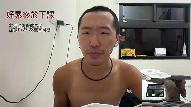 mrcaiziv online show from 10-26-25, 12:33