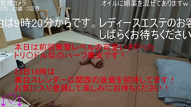 ipponpon online show from 12-22-25, 12:07