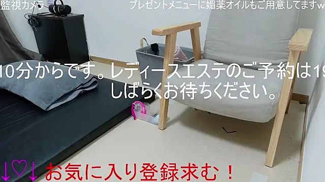 ipponpon online show from 01-15-26, 09:58