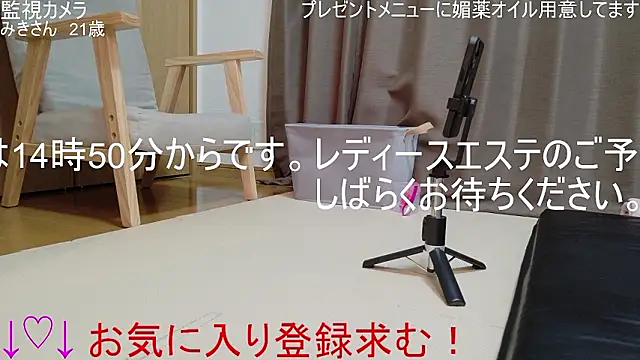 ipponpon online show from 04-04-26, 05:38