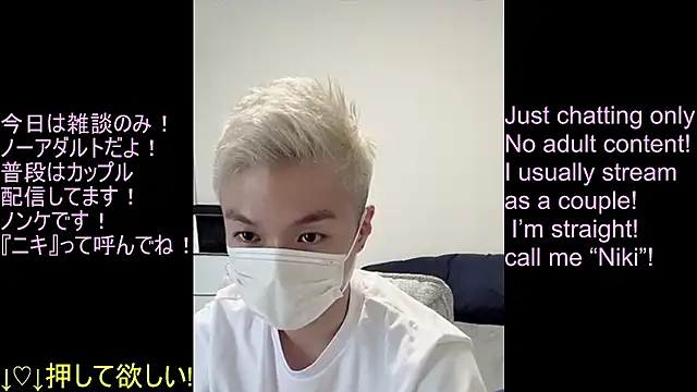 ipponpon online show from 06-29-26, 06:19