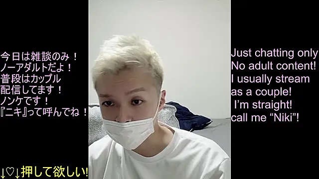 ipponpon online show from 07-18-26, 06:39