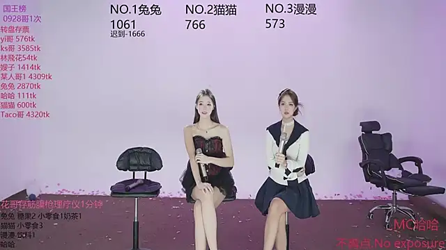 sweetgirls666 online show from 10-08-25, 12:14