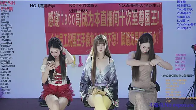 sweetgirls666 online show from 11-06-25, 10:16