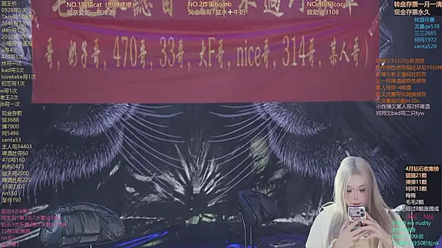 Snapshot of sweetgirls666 chatting on 04-24-26, 11:12 sweetgirls666 online show from 04-24-26, 11:12