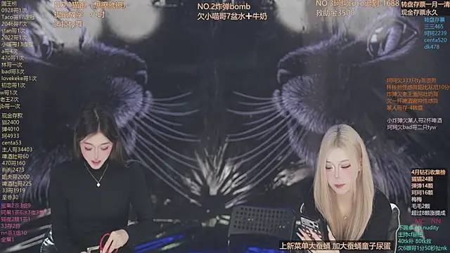 Snapshot of sweetgirls666 chatting on 04-29-26, 11:14 sweetgirls666 online show from 04-29-26, 11:14