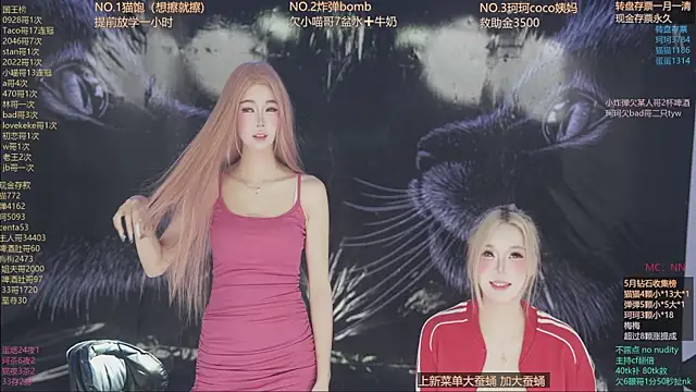 Snapshot of sweetgirls666 chatting on 05-11-26, 11:16 sweetgirls666 online show from 05-11-26, 11:16