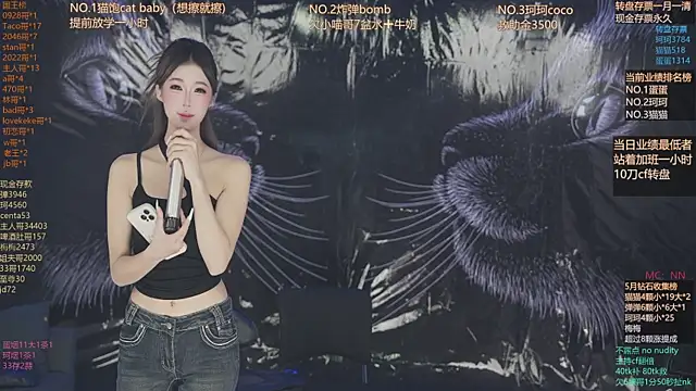 Snapshot of sweetgirls666 chatting on 05-17-26, 11:28 sweetgirls666 online show from 05-17-26, 11:28