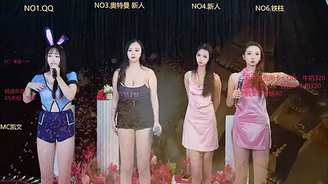 HuangGuan-888 online show from 10-10-25, 08:08