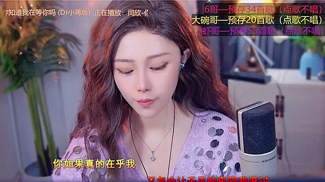 cherry-fa online show from 11-12-25, 03:29