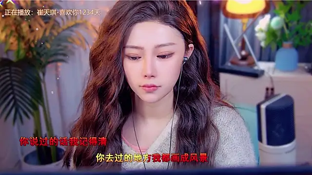 cherry-fa online show from 11-21-25, 06:12