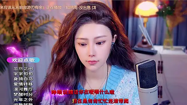 cherry-fa online show from 11-29-25, 09:12