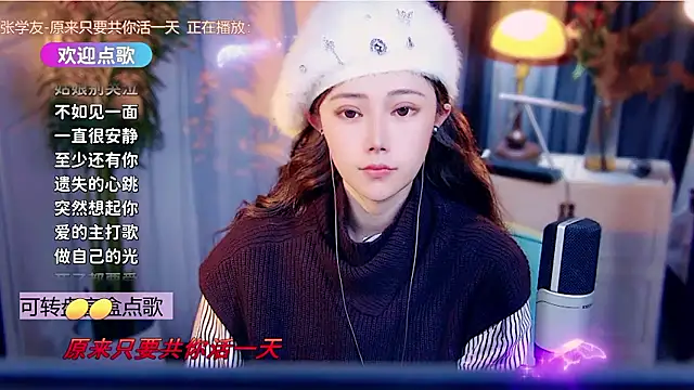 cherry-fa online show from 01-13-26, 11:48