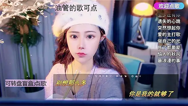 cherry-fa online show from 01-19-26, 11:14