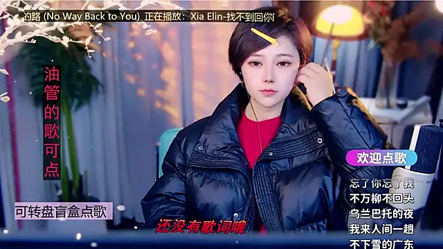 cherry-fa online show from 02-07-26, 09:13