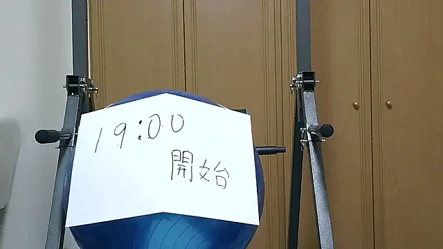 kouichikun online show from 11-11-25, 09:53