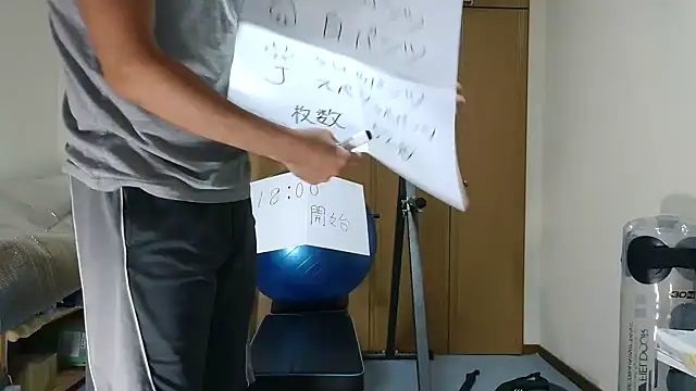 kouichikun online show from 11-16-25, 09:04