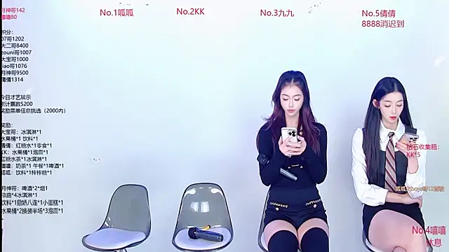 DX-002 online show from 12-01-25, 07:35