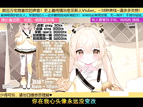 goldenangle888 online show from 11-04-25, 10:31