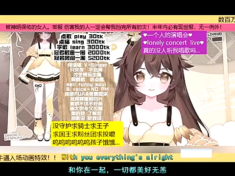 goldenangle888 online show from 11-21-25, 05:33