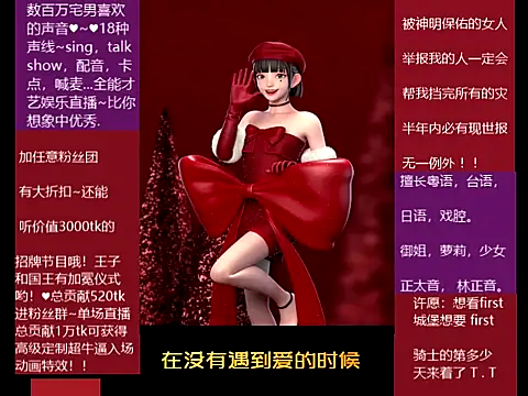 goldenangle888 online show from 12-20-25, 06:20